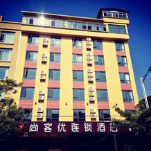 Thank Inn Yunnan Honghezhou Shiping County Huiyuan Road, 石屏 — 照片 2
