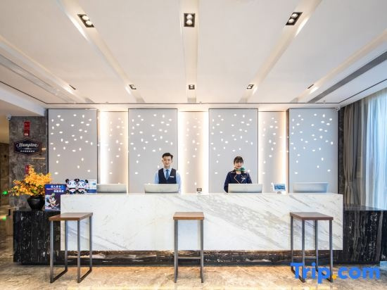 Hampton By Hilton Kunming South Station, Куньмин — фото 1