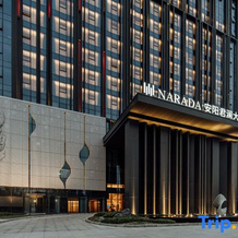 Anyang County Narada Grand Hotel, 安阳 — 照片 4