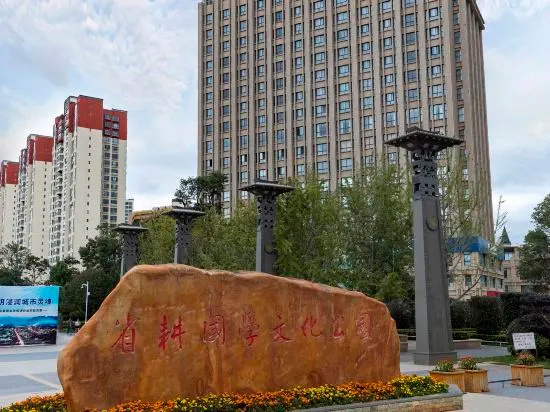 Zhouhao Holiday Hotel, Zhaotong — photo 1