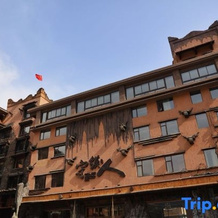 Immersing Hotel (Wenchuan Wolong Shoumoren), Нгава — фото 2