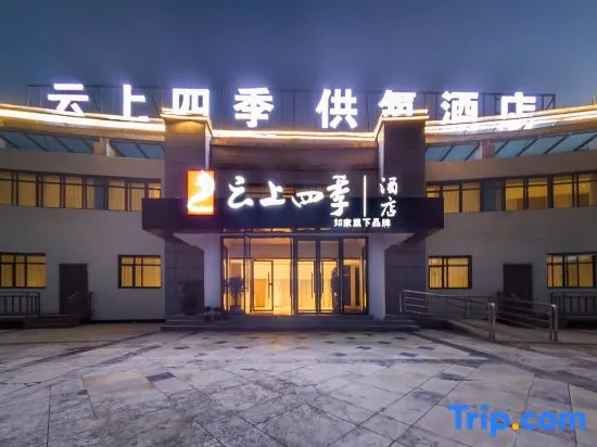 Fairyland Hotel (Mount Everest Base Camp), Tingri — photo 1