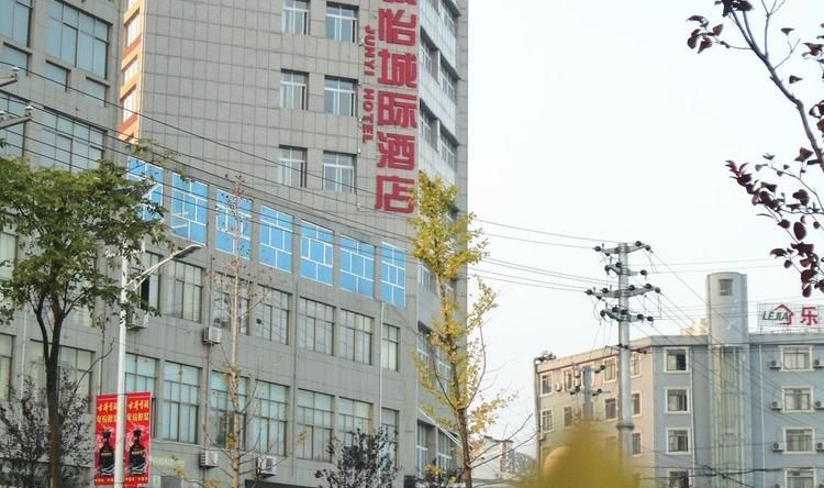Junyi Hotel, Аньцин — фото 1