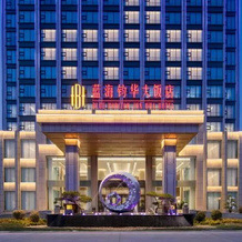 Blue Ocean Hotel (Binzhou Yangxin), Binzhou — photo 2