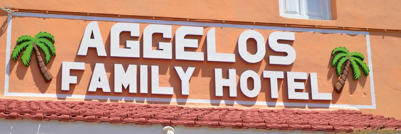 Aggelos Family Hotel, 莫赖蒂卡 — 照片 1