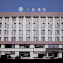 Hanting Premium Hotel  Fuyu Ouya Shopping Mall, Songyuan — photo 4