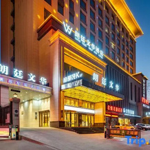 Lang Ting Wen Hua Hotel, Увэй — фото 2