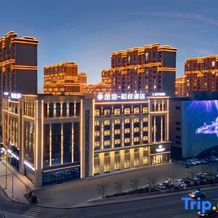 Suihua Jinyu Heyue Hotel, Суйхуа — фото 2