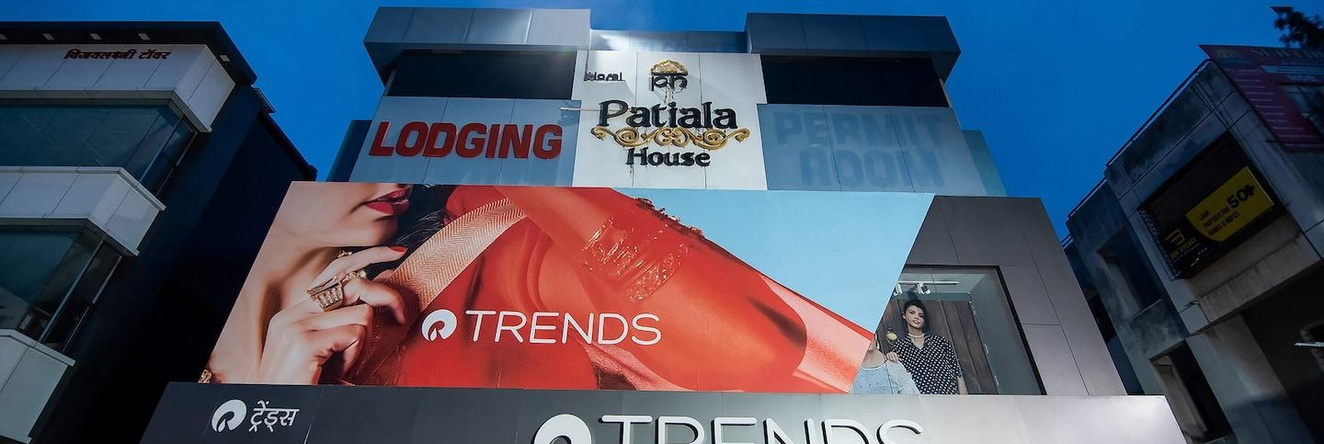 Capital O 37016 Hotel Patiala House, 艾哈迈德讷格尔 — 照片 1