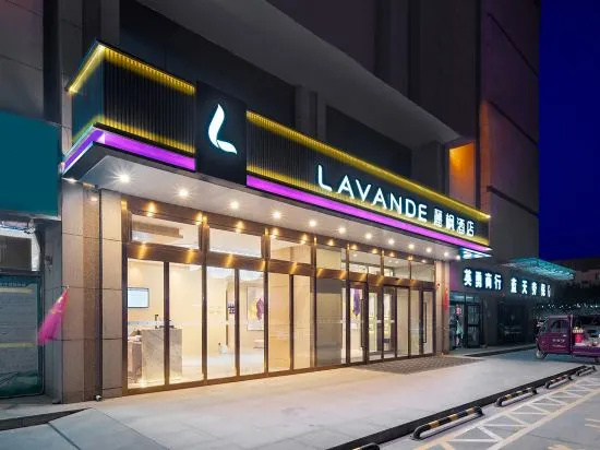 Lavande Hotel Kuche Western Region Ledu, Kuqa — photo 1