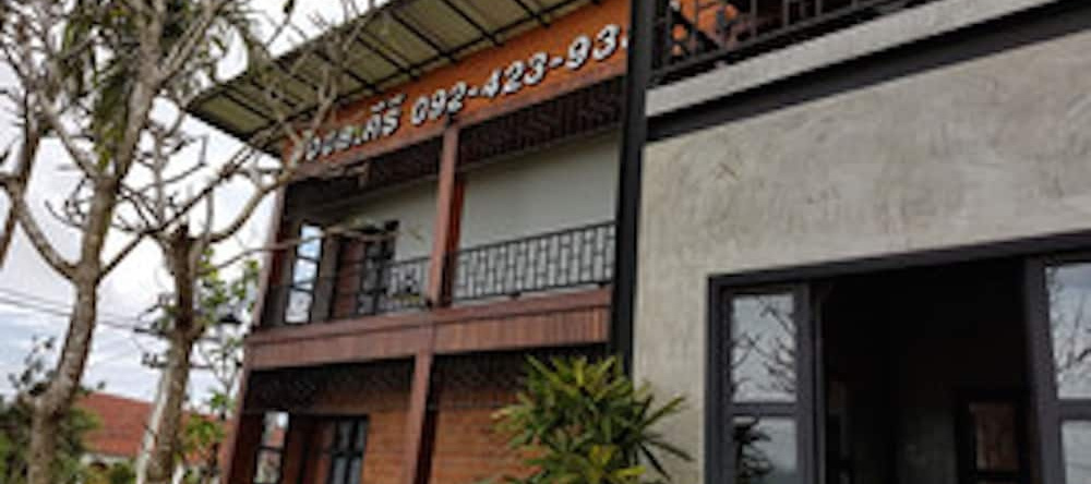 Sangkhlakiri Resort, 桑卡拉武里 — 照片 1