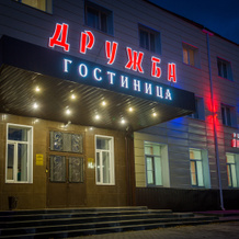 Гостиница Дружба, Кольчугино — фото 4