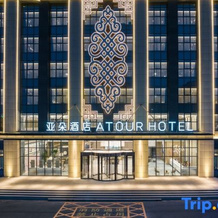 Atour Hotel Ulanqab High-Speed Railway Station - Darideng Avenue, 察哈尔右翼前旗 — 照片 2