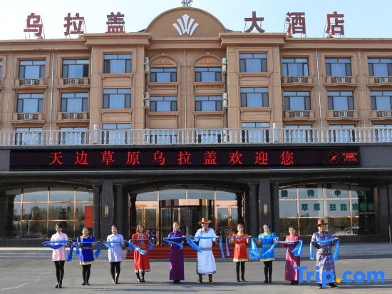 East Ulagai Hotel, 东乌珠穆沁旗 — 照片 1