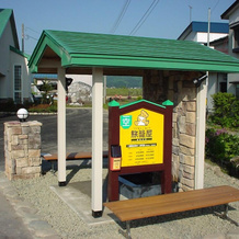 Family Lodge Hatagoya Akita Rokugo, Мисато — 照片 5
