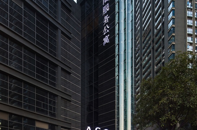 Ascott Nanbin Chongqing, Чунцин — фото 1