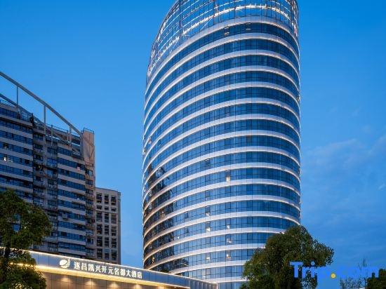 Grand New Century Hotel Suichang Lishui, Лишуй — фото 1