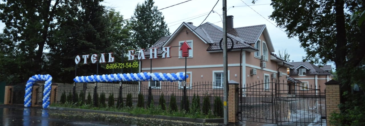 Malanina Izba Hotel, 克林 — 照片 1