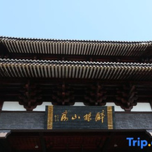 Drunken Root Resort, Quzhou — photo 2