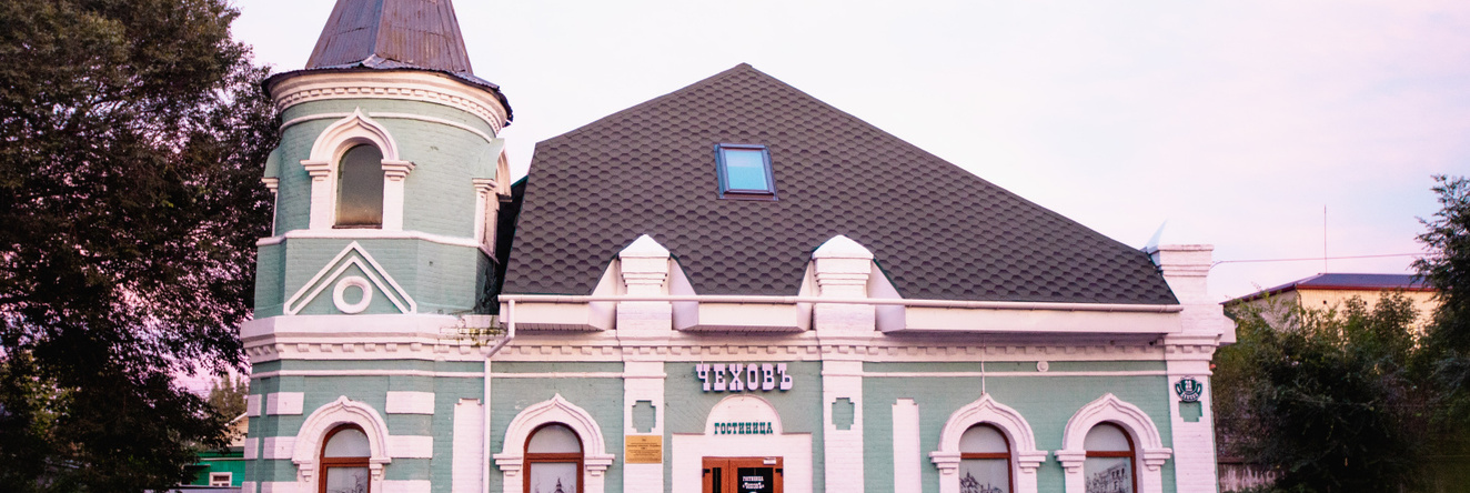Чеховъ, Уссурийск — фото 1