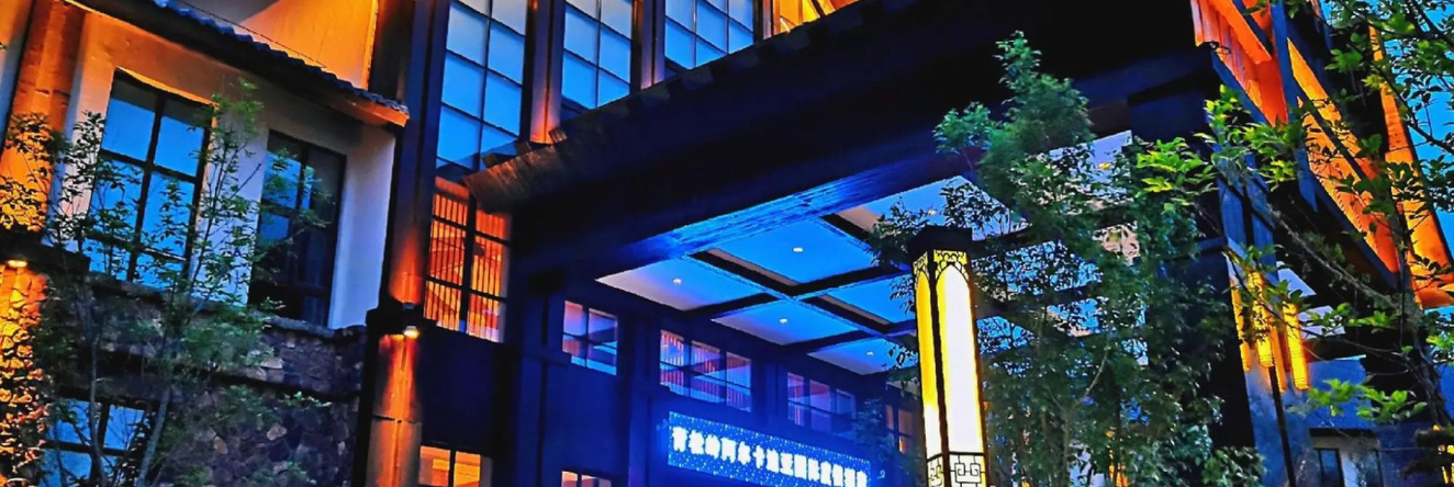Arcadia International Resort Hotel, 承德 — 照片 1