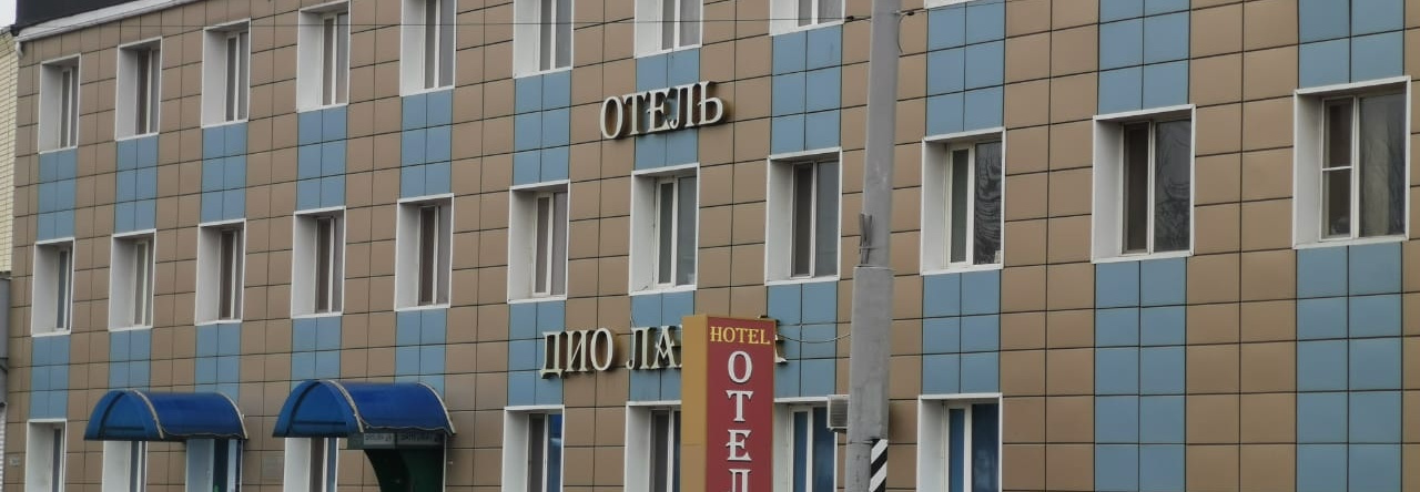 Dio Lakrua Hotel, Shakhty — photo 1