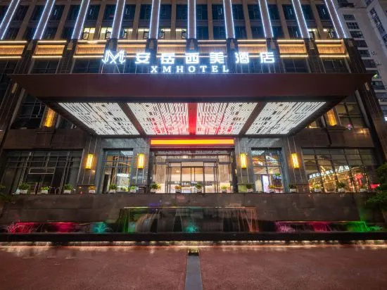 Hotel Amaya Ximei, Ziyang — photo 1