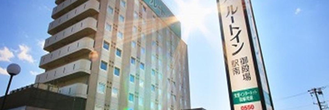 Hotel Route-Inn Gotenba Ekiminami, 御殿场 — 照片 1
