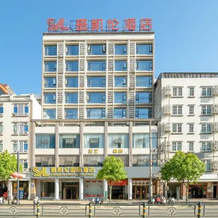 Sheng Karen International Hotel (Lingao Station Branch), Линьгао — фото 4