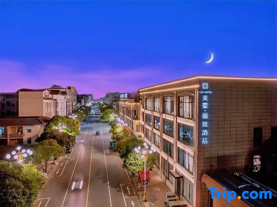 Mehood Lestie Hotel Fuchuan, Хэчжоу — фото 1