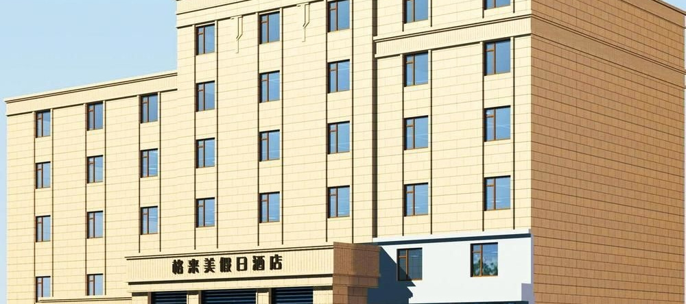 Gelaimei Holiday Hotel, Jilin — photo 1