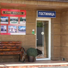Gostinica Oktyabr'skaya Hotel, 十月镇 — 照片 2