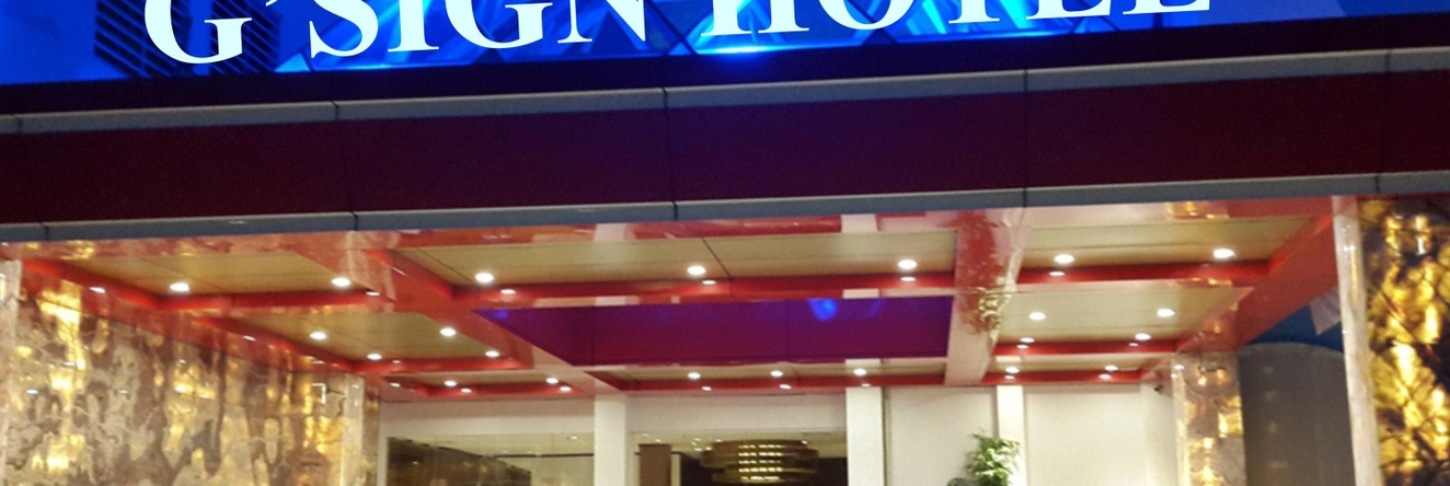 G'Sign Hotel Banjarmasin, 班贾尔马辛 — 照片 1