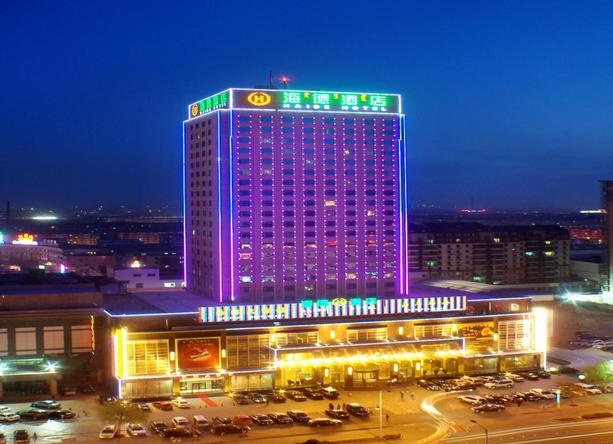 Header Baotou Hotel, Баотоу — фото 1