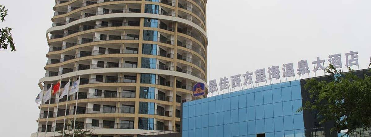 Best Western Seaview Grand Hotel, Yantai — photo 1