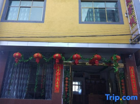 HuiYou Hotel, Yuanyang — photo 1