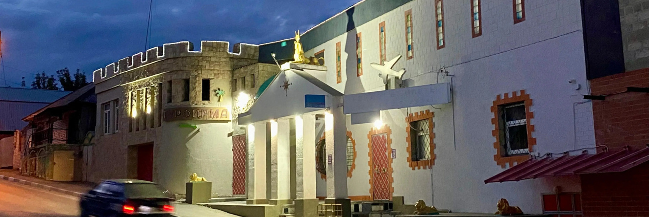 Арена, Вольск — фото 1