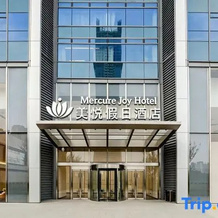 Fuyang  Mercure Joy Hotel Shuangqingwan Water Street, Фуян — фото 3