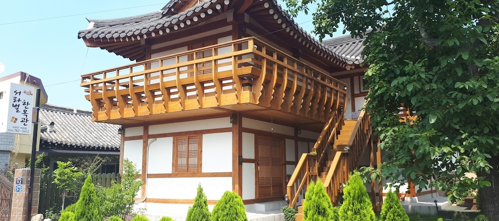 Gyeongju Seorabeol Hanok, Кенджу — фото 1