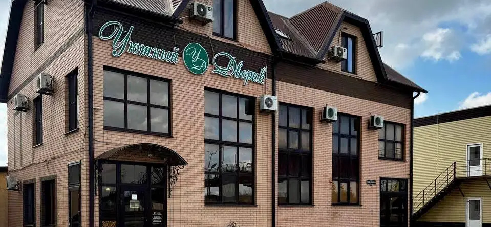 Uyutnyij Dvorik Mini-hotel, 库晓夫斯卡亚 — 照片 1