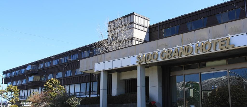 Sado Grand Hotel, 萨多 — 照片 1