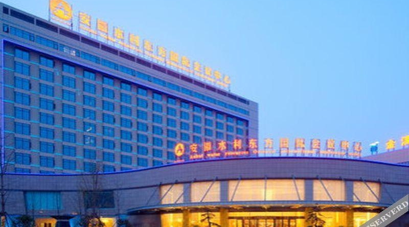 Hefei Shuili Oriental International Conference Center Hotel, 合肥 — 照片 1