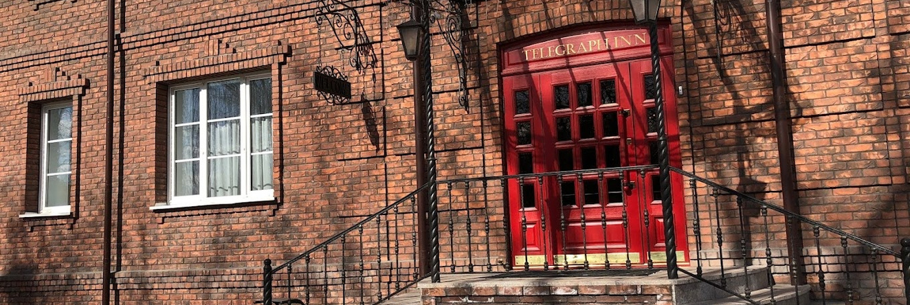 Telegraph Inn Hotel, 彼得罗巴甫洛夫斯克 — 照片 1