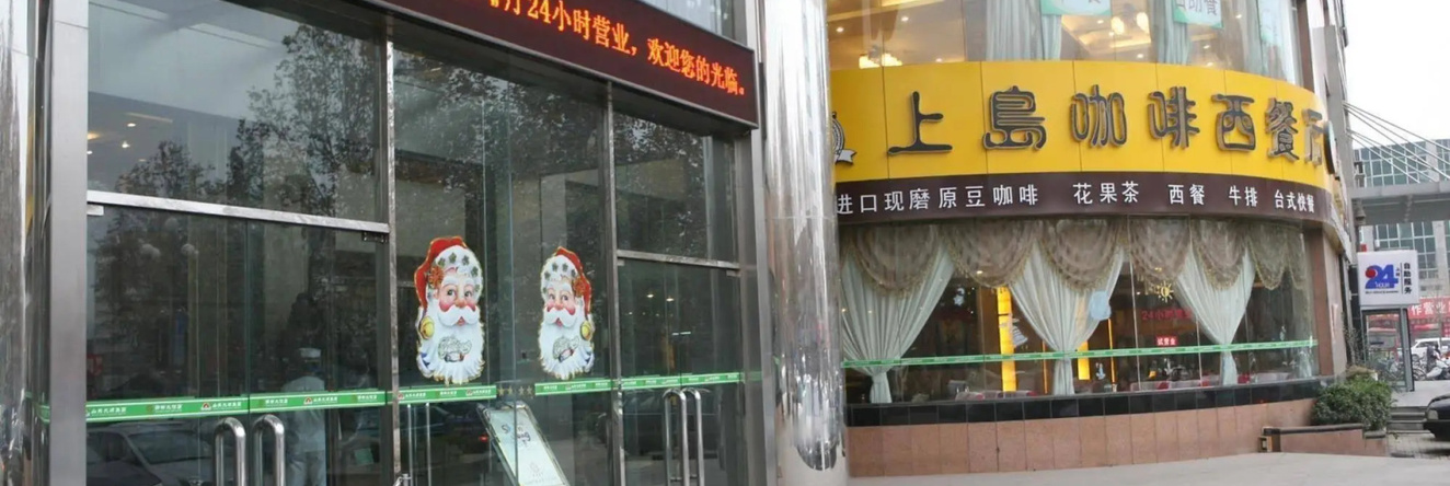 Century Plaza Qidu Hotel, 淄博 — 照片 1