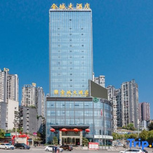 Xuanhan Jincheng Hotel, Dazhou — photo 4