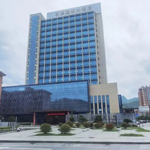 Shiquan International Hotel, Ankang — photo 2