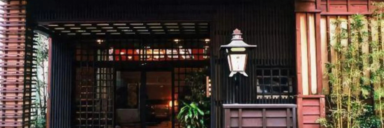 Ryokan Igaya, Amakusa — photo 1