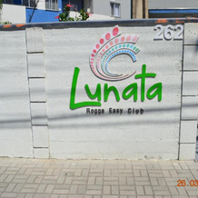 Residencial Lunata, Penha — photo 3