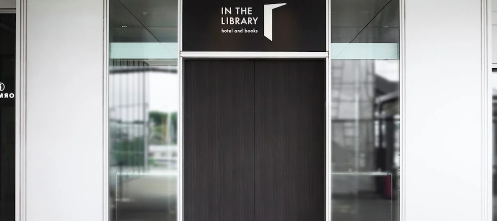 In The Library Hotel And Books Tokorozawa, Токорозава — фото 1