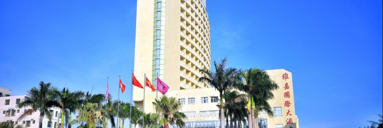 Waika Hotel, Вэньчан — фото 1